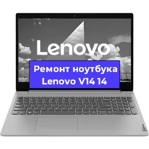 Замена разъема питания на ноутбуке Lenovo V14 14 в Тюмени